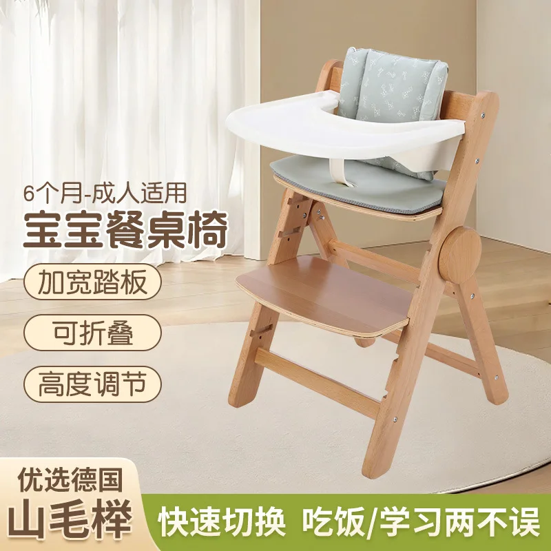Silla comedor bebé plegable madera maciza multifuncional - imagen 3