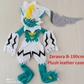 Zeraora B-190cm