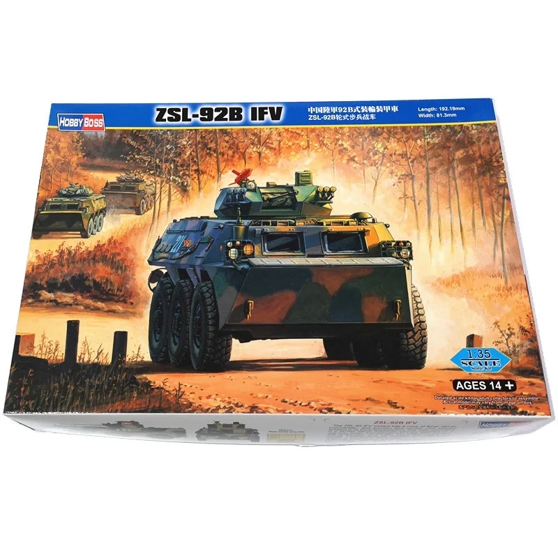 Trumpeter ZSL-92B Maqueta de vehículo blindado para niños - imagen 3