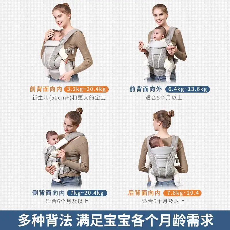 Portabebés, taburete de cintura fácil de salir, frente y espalda, abrazo Horizontal de doble uso, ligero, multifuncional para bebé recién nacido - imagen 4