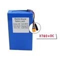 XT60 DC