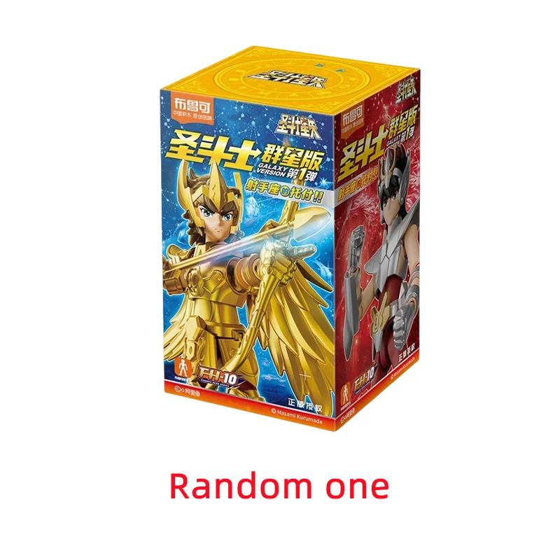 GV01 Random 1 box