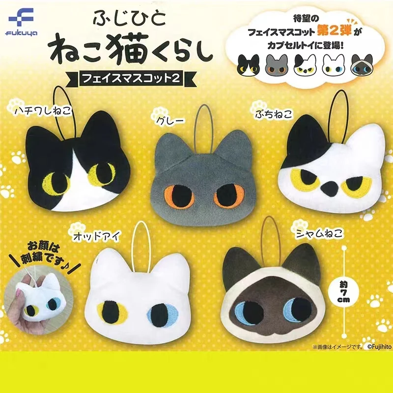 Fukuya cápsula de juguete kawaii de peluche cara grande cabeza neko Hachi gato siamés gatito de ojos extraños esponjoso figuras colgantes de felpa gasha