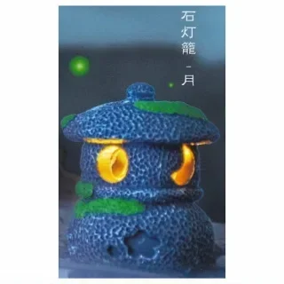 moon stone lantern