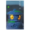 moon stone lantern