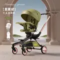 Upgrade Green