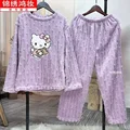 E-Hello Kitty