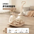 B-MUSIC-TOY CAR