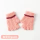 skin pink