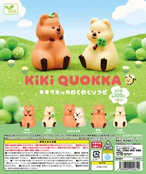 KIKI QUOKKA figura de vinilo infantil de quokka australiano