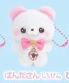 panda white pink