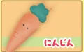 Carrot