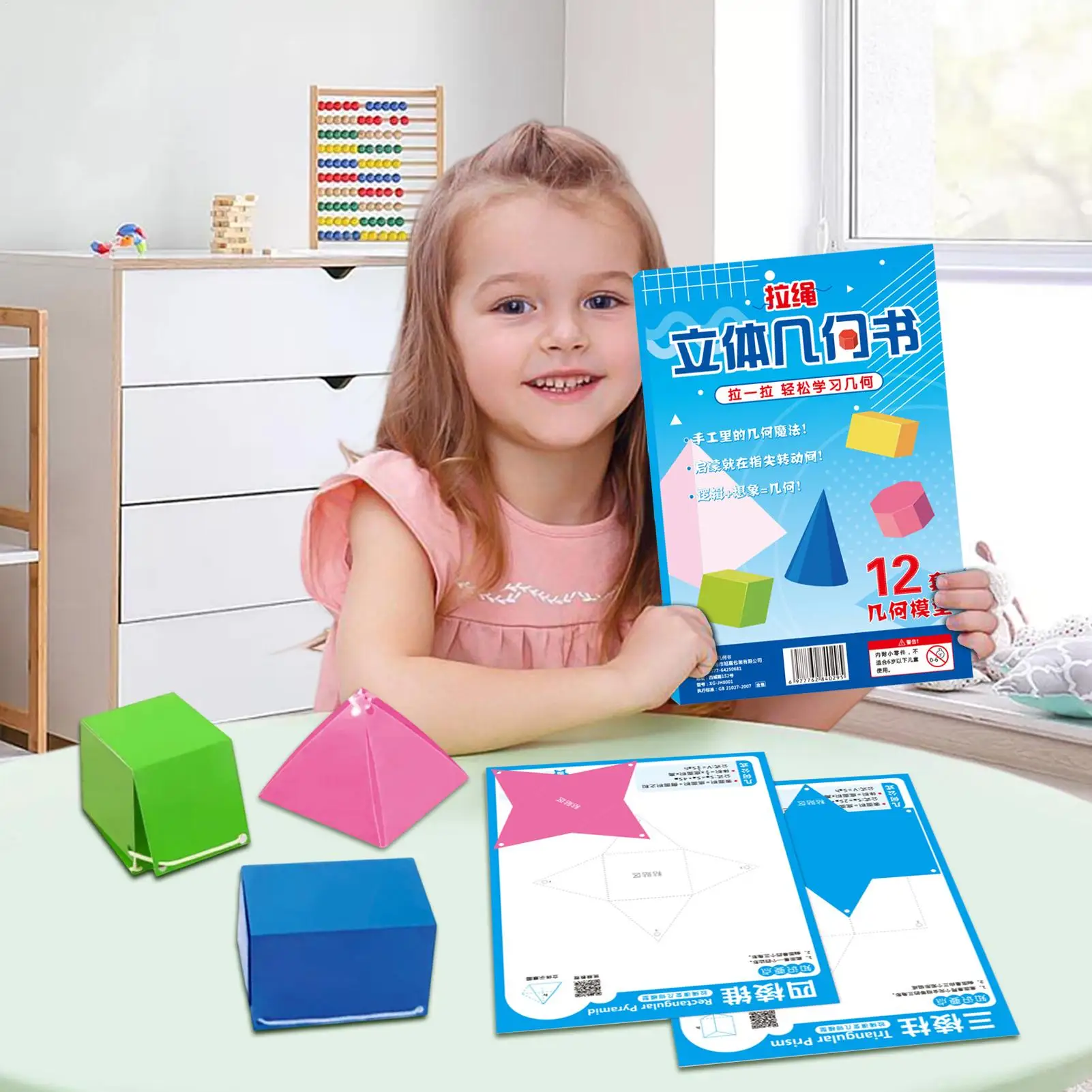 Kit de aprendizaje geométrico interactivo para niños, juguete 3D para enseñar superficies de volumen, dibujo de área, niños de 5 a 12 años