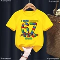 H20474E