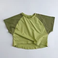 928-Green
