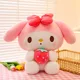 My Melody