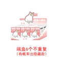 6 blind box