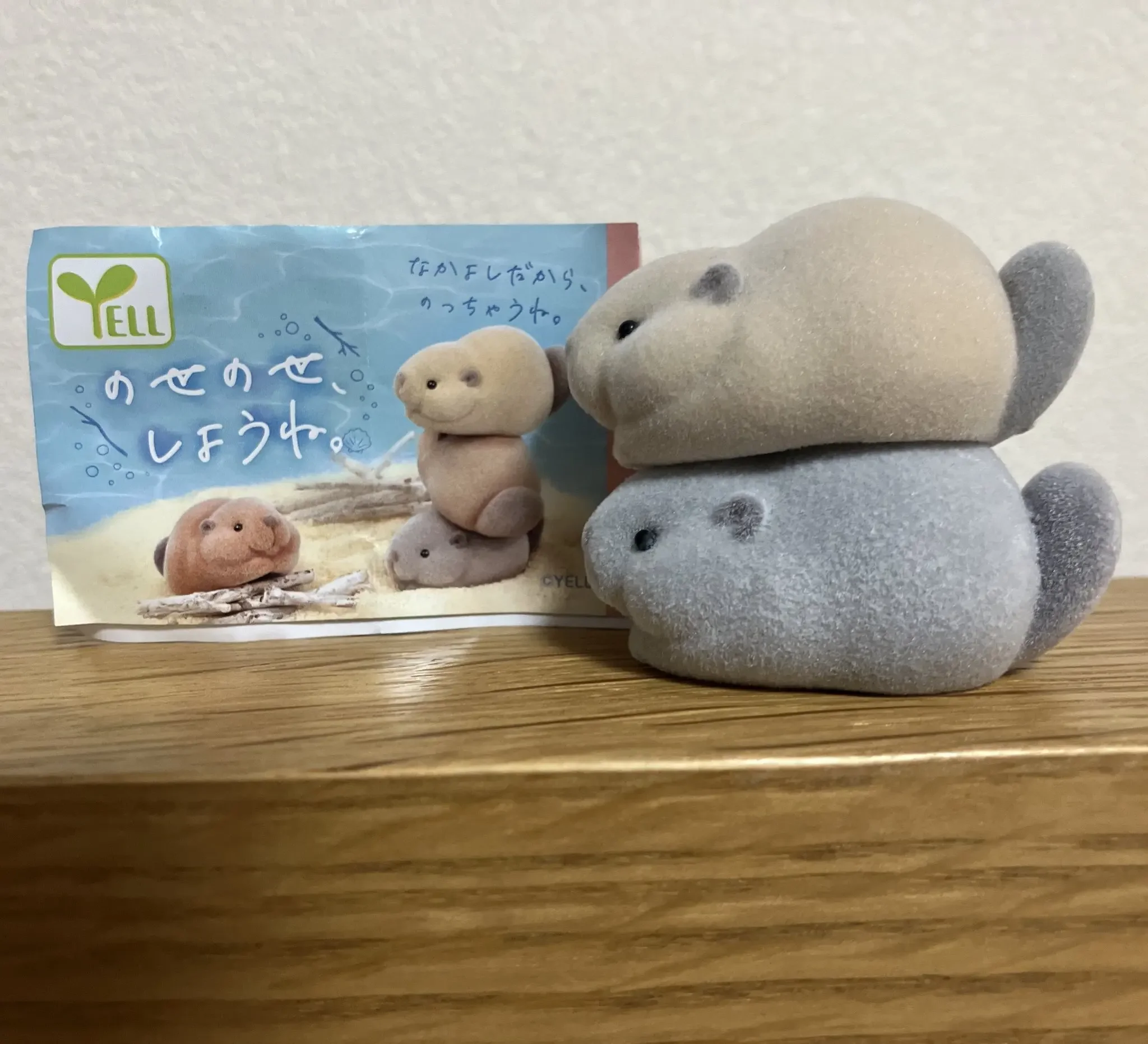 Juguetes de cápsula del mundo graso, figura esponjosa de Nutria kawaii, ojos redondos, boca hinchada, castor gordo flocado, mascota apilable, gashapon - imagen 5