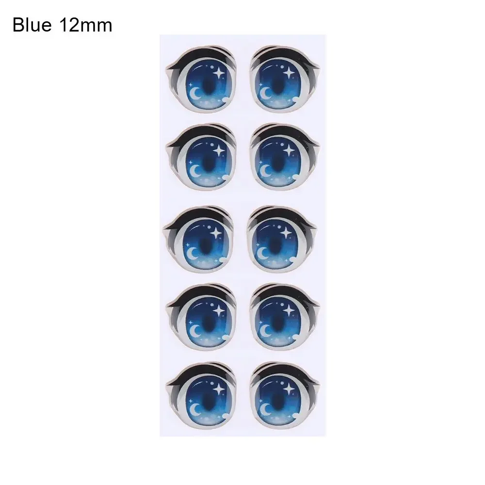 Blue - 12mm