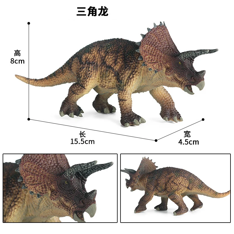 Animal - 2