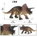 Animal - 2