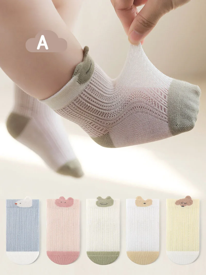 MILANCEL Calcetines verano malla animal para niños - imagen 4