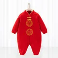 Chinese Fulu