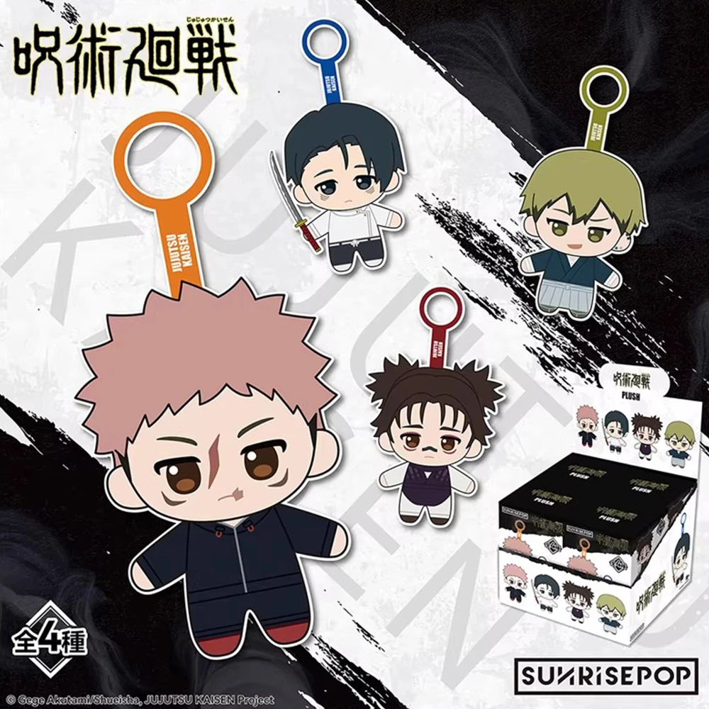 Caja sorpresa Jujutsu Kaisen con llaveros – Regalo para niños - imagen 2