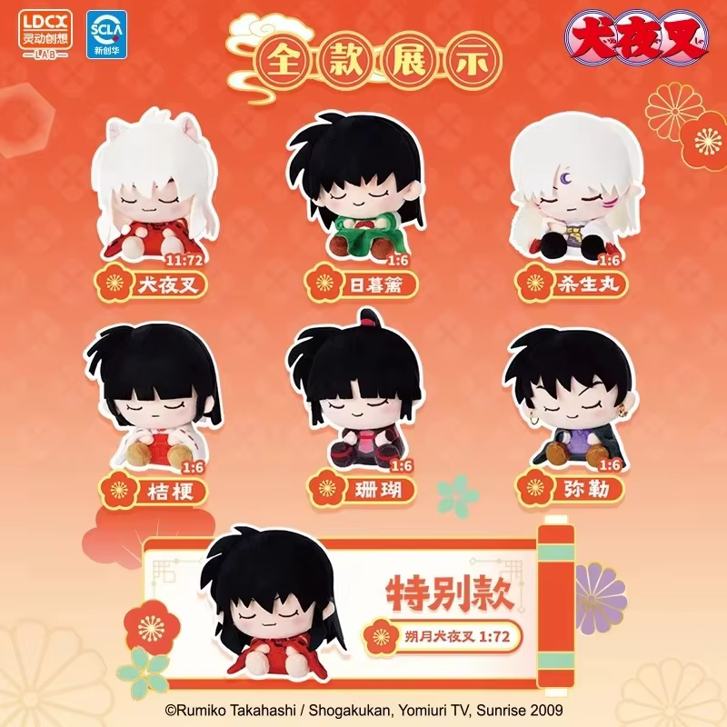 Figura Inuyasha Kikyo - Caja ciega original de anime para coleccionista - imagen 2