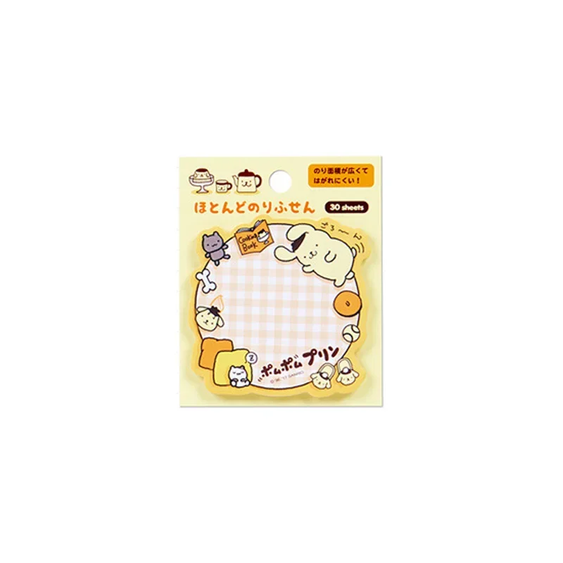 PomPomPurin