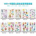 10PCS-WK-MeiRenYu