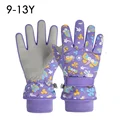 9-13Y Purple