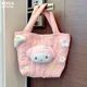 mymelody