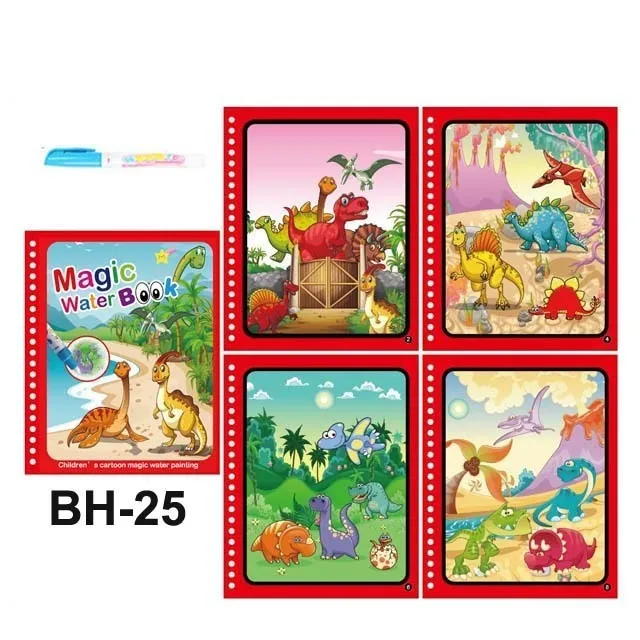 Dinosaur B