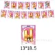 flag pulling-1pc