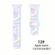 Cinnamoroll 12