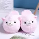 pink Alpaca