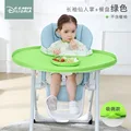 1 piece of green