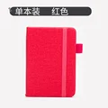 Red  blank page