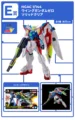 E-Wing Gundam Zero