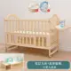Crib mosquito net