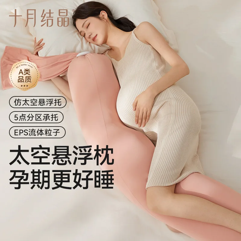 Almohada de embarazo multifuncional con soporte lumbar y abdominal - imagen 4