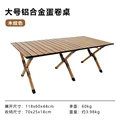 L egg roll table