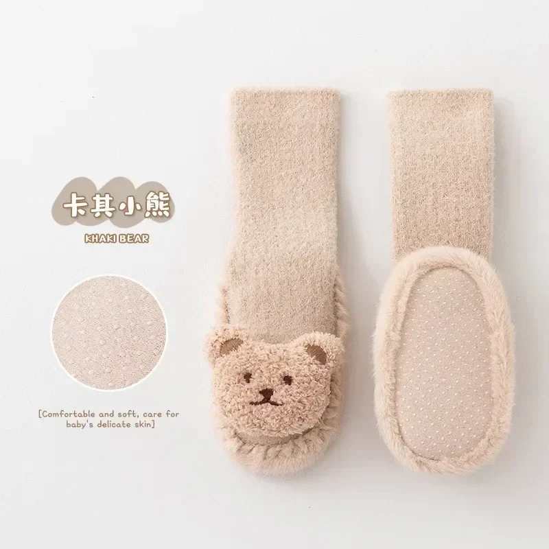 Kakhi Bear