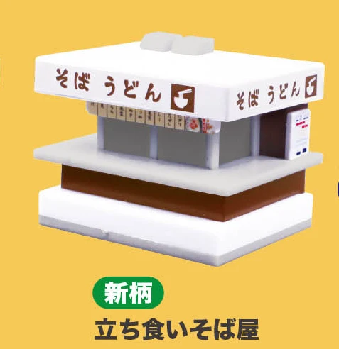 soba restaurant