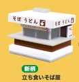 soba restaurant