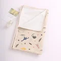 Beige Dinosaur 70x90