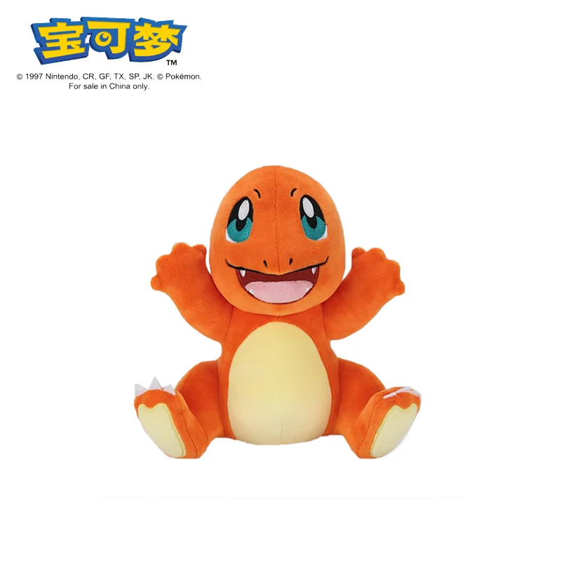 Charmander 23cm
