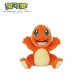 Charmander 23cm