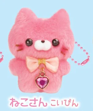 cat dark pink